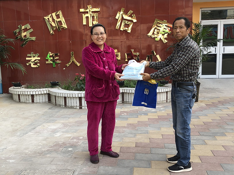 怡康重陽(yáng)送暖衣，添衣更暖心